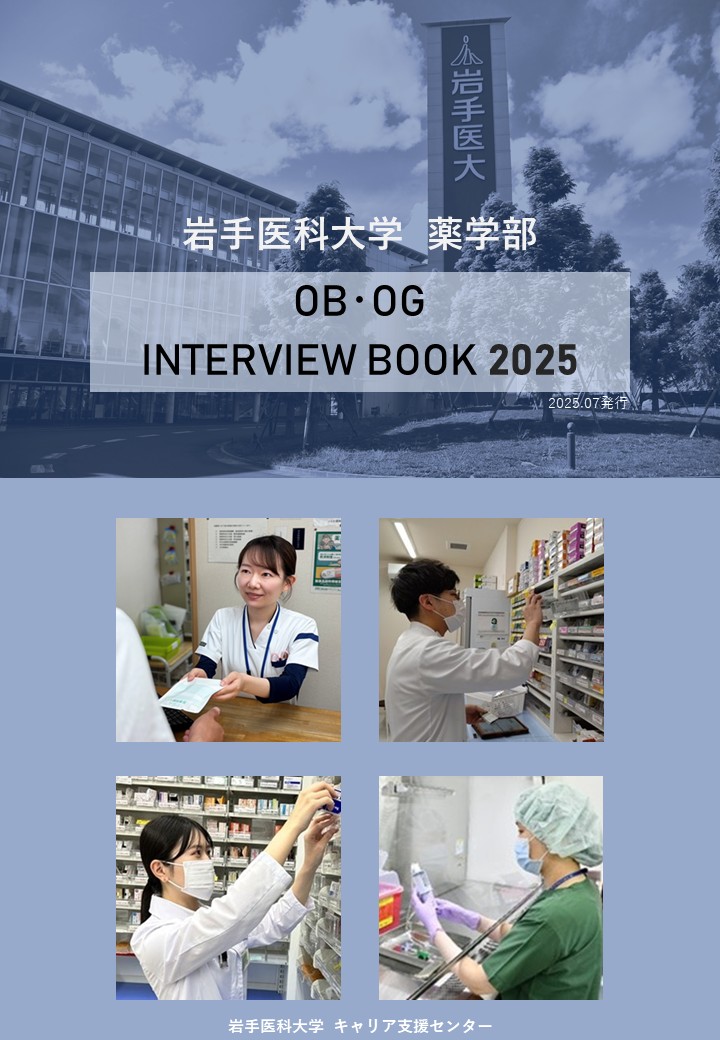 img/OBOGBOOK2025.pdf
