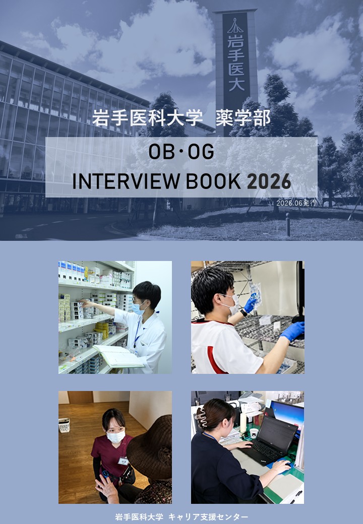 img/OBOGBOOK2026.pdf