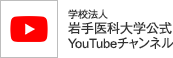 ҽƴѧ ʽYouTubeͥ