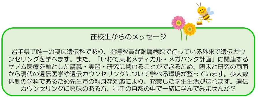 Zaikousei
