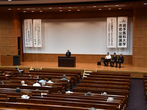 大堀記念講堂で行われた市民公開講座