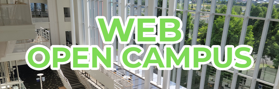 WEB OPENCAMPUS