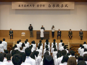 hakui01 薬学部白衣授与式